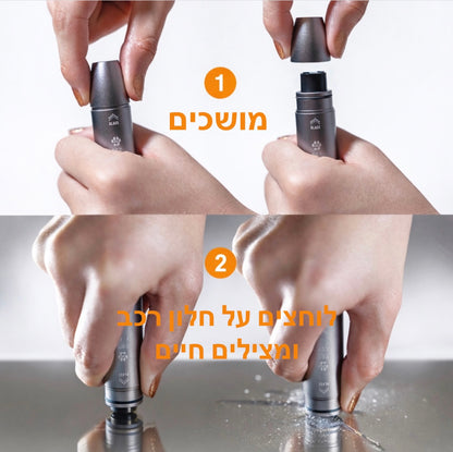 Pet Saver - Leash Cutter PRO