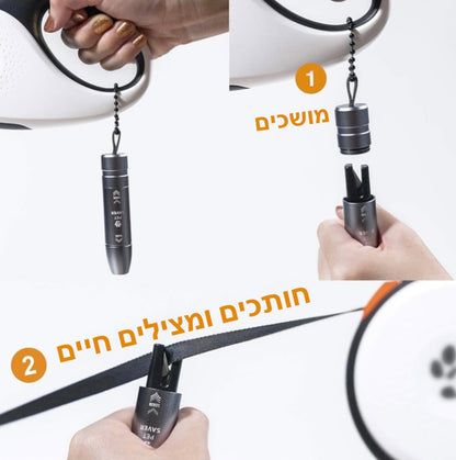 Pet Saver - Leash Cutter PRO